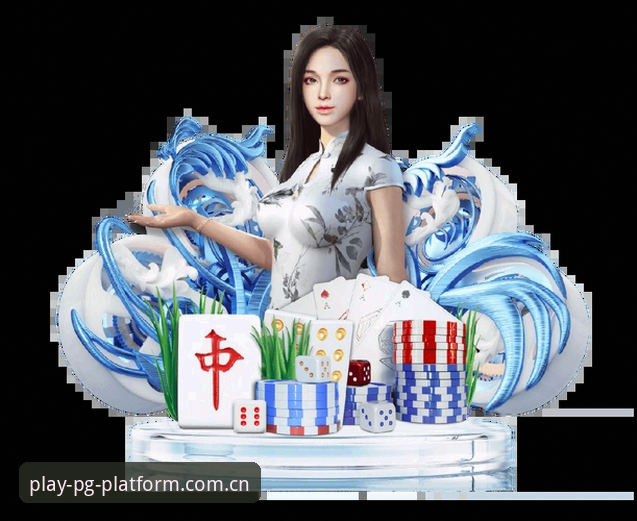 PG平台怎么样 PG娱乐平台下载安装实用指南:从技术角度全面评测